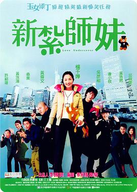 我妻子的新妈妈